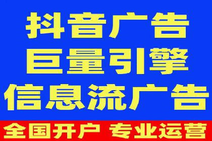 百度推广代运营的技巧与策略：助力企业飞速发展