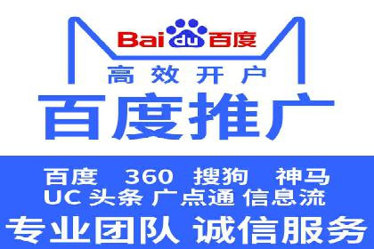 某sem公司广告投放实战案例