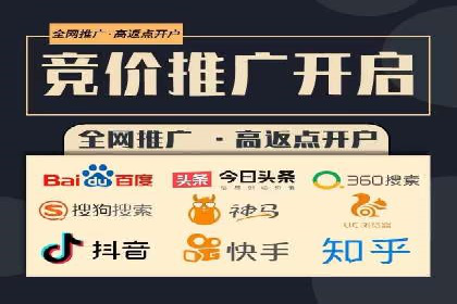 某公司通过SEM托管实现竞价推广的飞跃