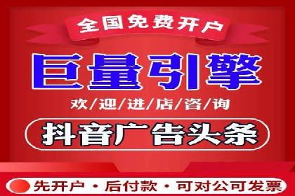 抖音信息流广告的互动性如何提升用户参与度